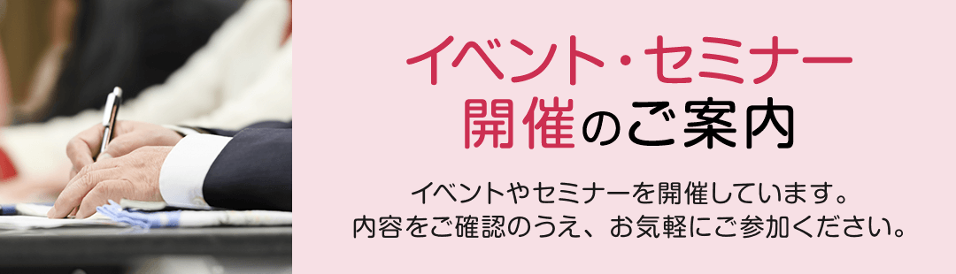 京都信用保証協会