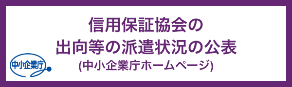 広告バナー